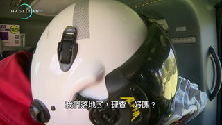 第10集