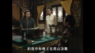 第17集
