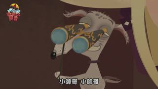 第43集