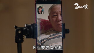 第11集
