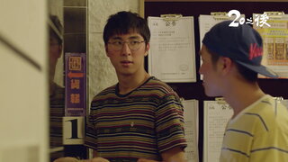 第3集