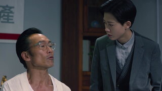 第2集 決定放手一試