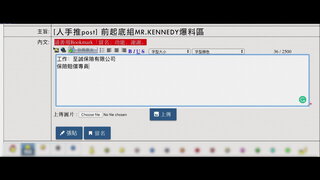第十單元 堅尼地公審