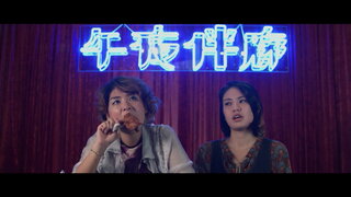 第4集