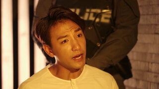 第10集 因果
