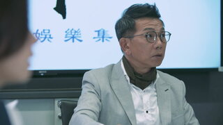 第25集
