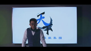 第49集