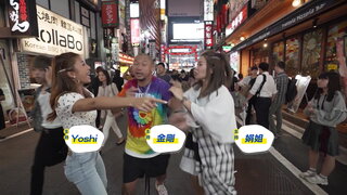 第2集 400蚊正宗箱根溫泉旅館