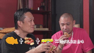 第7集 自訂領呔店