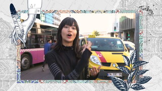 第10集 土耳其－伊斯坦堡