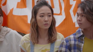第12集 轉會