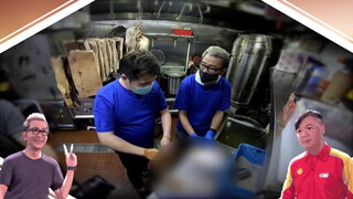 第11集 屢敗屢試獲得誇獎