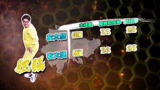 第6集 大腿（前後側）