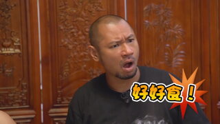 第11集 回家探親