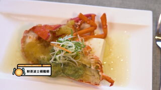 第9集 生死時速