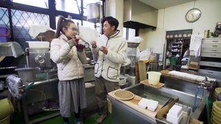 第11集 神奈川縣 山系膽量挑戰