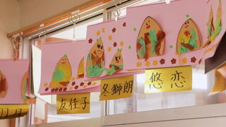 第2集 鹿兒島精英班