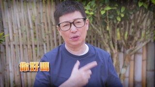 第5集 川內高城隱世溫泉