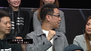 第8集 中年擇偶攻略