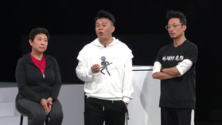 第17集 流浪狗(上)