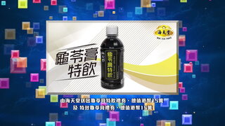 第14集