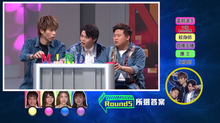 第2集