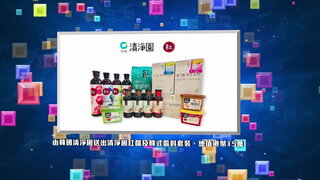 第20集