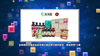 第25集