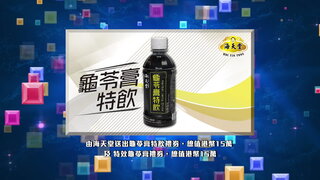 第26集