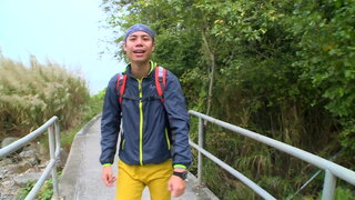 第2集 二澳分流