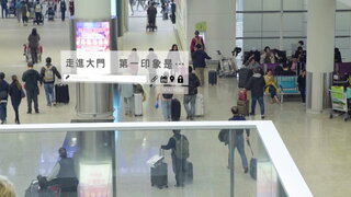 第1集 交換身份