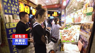 第1集 舊地重遊、速食台語（嘉賓：曾莞婷）
