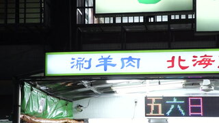 第10集 一集十餐為食台灣
