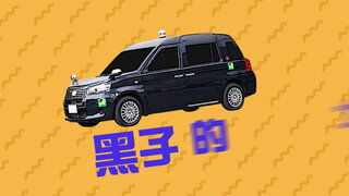 第1集