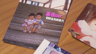 第4集