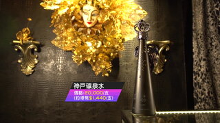 第8集