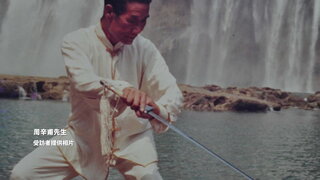 第22集 六合拳