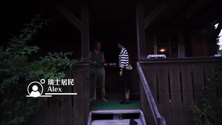 第15集 德國布辛根
