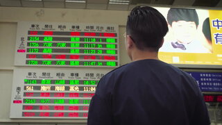 第1集 認識臺灣鐵路