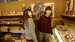 第6集 伯耆富士