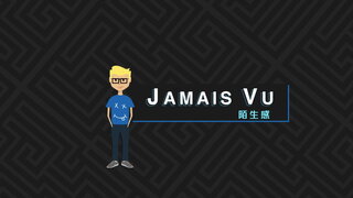 第2集 《盲龜浮木》