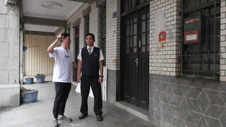 第15集 高雄