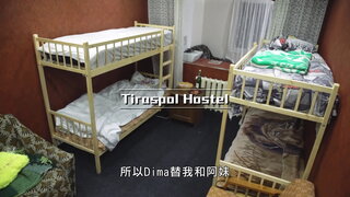 第8集 德涅斯特河沿岸