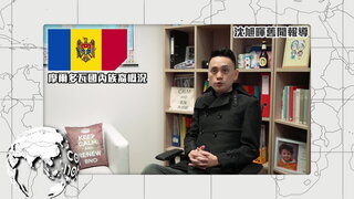 第9集 德涅斯特河沿岸