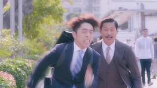 第3集 阿田爭奪戰