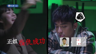 第15集 喪屍2﹒0－屍殺酒家（上集）