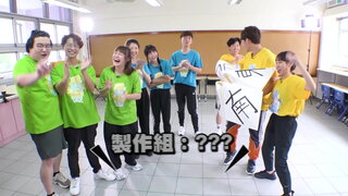 第3集 古早Game霸王（下集）
