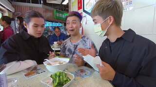 第四集 克服脾氣