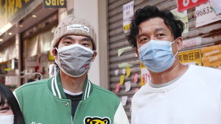 第五集 克服過分迷信