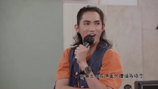 第十五集 集體回憶